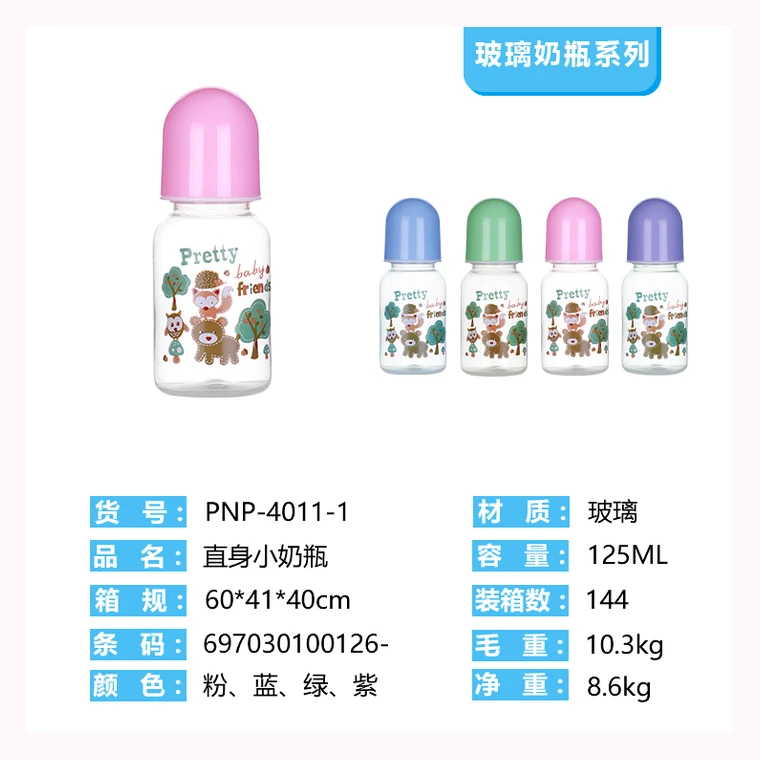 125mL straight small bottle